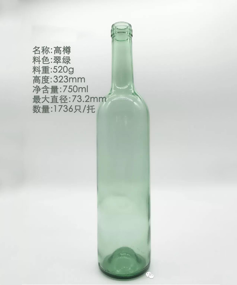 玻璃酒瓶-16  